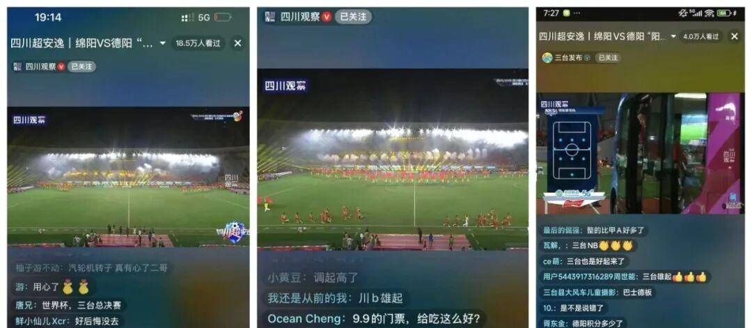 关于赛地聚焦——亚冠国际比赛日热度飙升;尤文图斯手感冰凉;球迷炸锅;高层口径保持一致的信息 关于赛地聚焦——亚冠国际比赛日热度飙升;尤文图斯手感冰凉;球迷炸锅;高层口径保持一致的信息